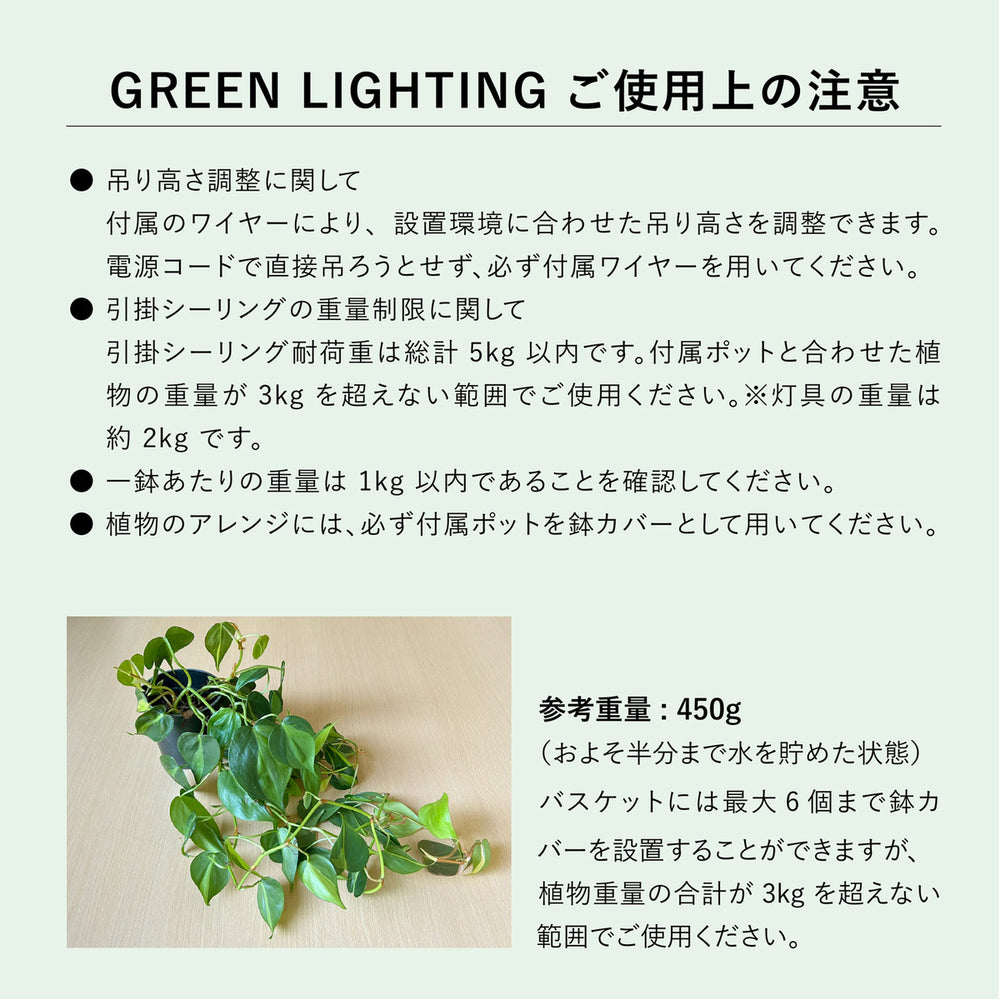 
                      
                        【受注後9営業日出荷】グリーンペンダントライト 引掛シーリング  MPN070B 黒  MPN070W 白
                      
                    