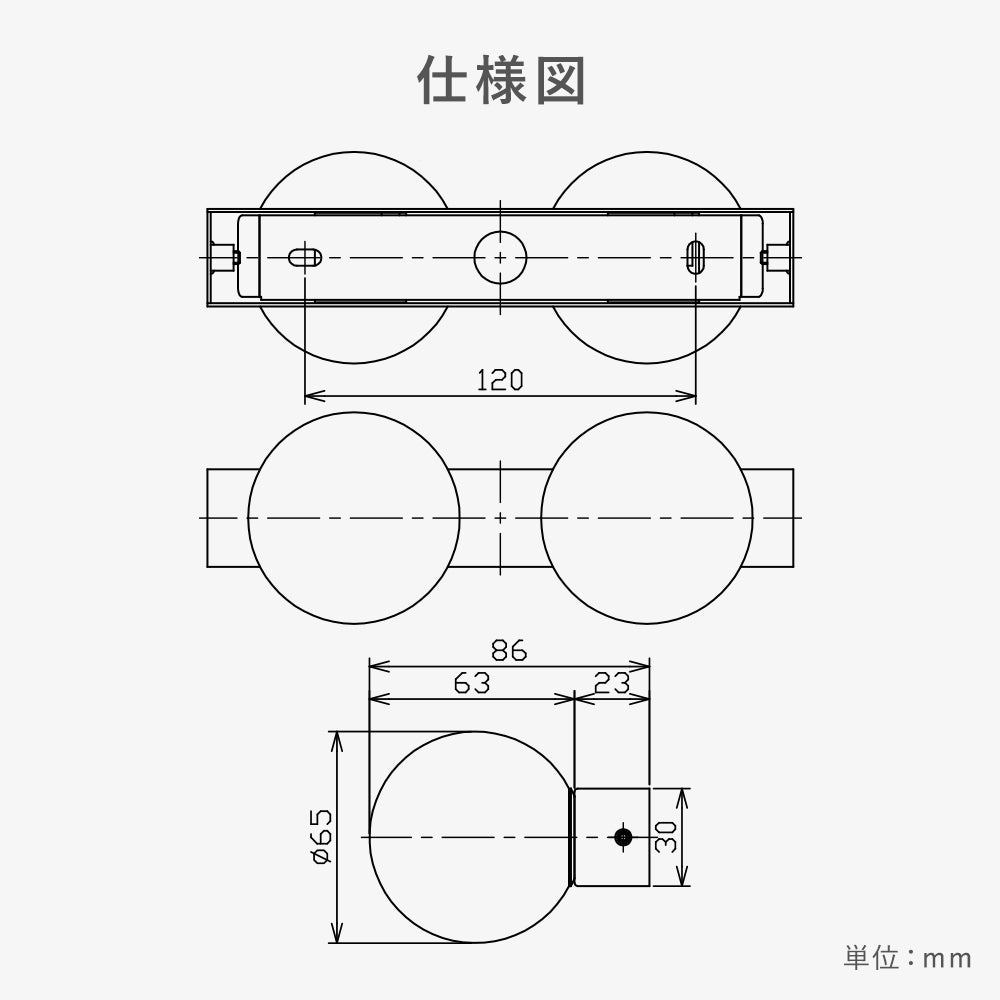 
                      
                        【スフィアシリーズ】 球状ランプΦ65mmが2灯ついた ブラケットライト MBK036W(B)-2
                      
                    