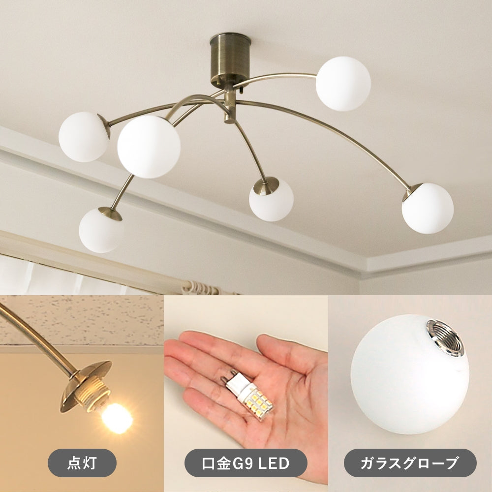 LED電球付き】6灯ホワイトローズシャンデリア-