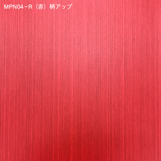 【ネット限定】木目調 円筒ペンダントライト ダークブラウン アイボリー 茶 赤 MPN04 MPN05【梱包60サイズ】 画像をギャラリービューアに読み込みます。
