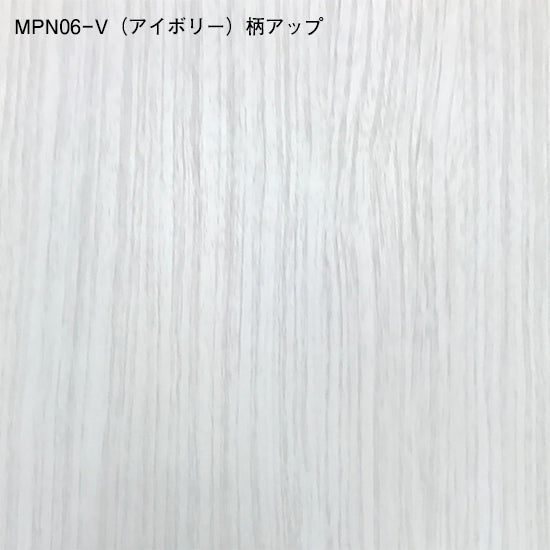 木目調アクリルカバー付円筒ペンダントライト MPN06【梱包60サイズ】
