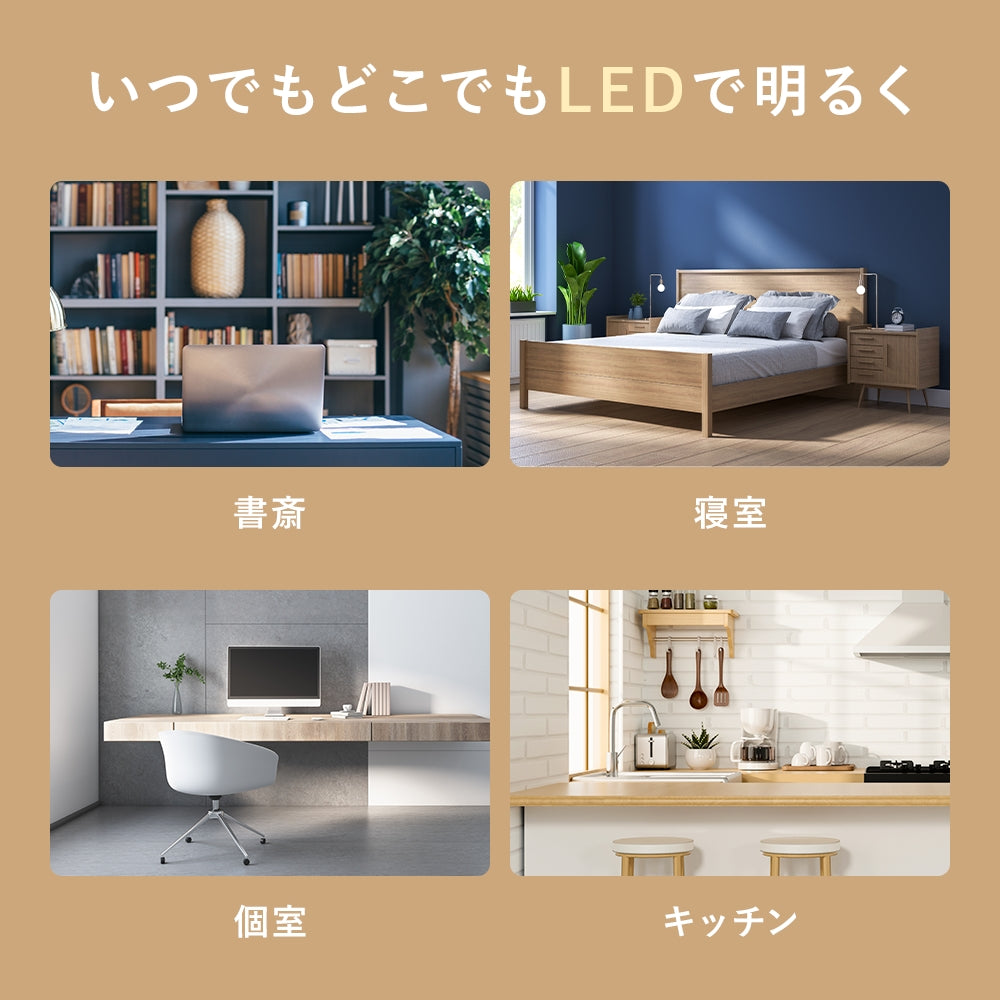 
                      
                        持ち運びOK ぴたっとLED リーディングライト 読書灯 デスクライト 球状 黒・白 MBK039 MBK040 【梱包60サイズ】【読書灯】
                      
                    